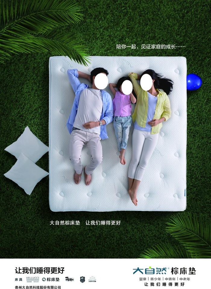 幸福一家三口图片