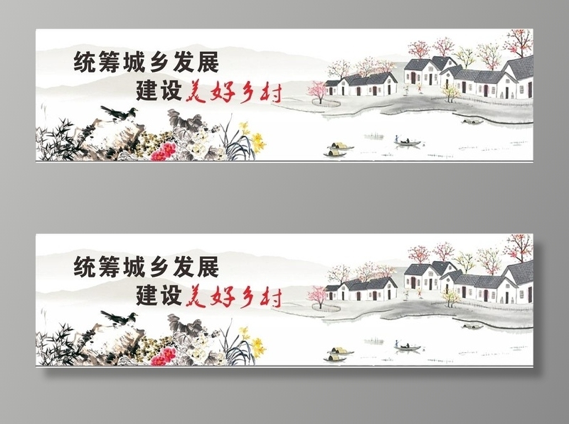 山水水墨图片cdr矢量模版下载