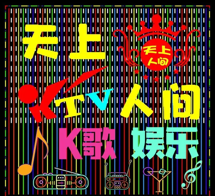 招牌图片(7087x6693)
