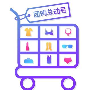 团购购物图标图片