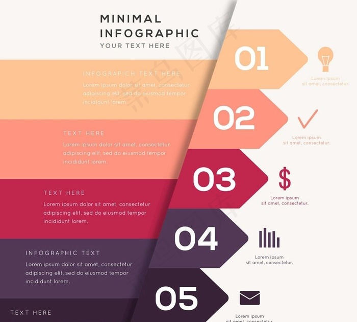 简约风格信息图表图片