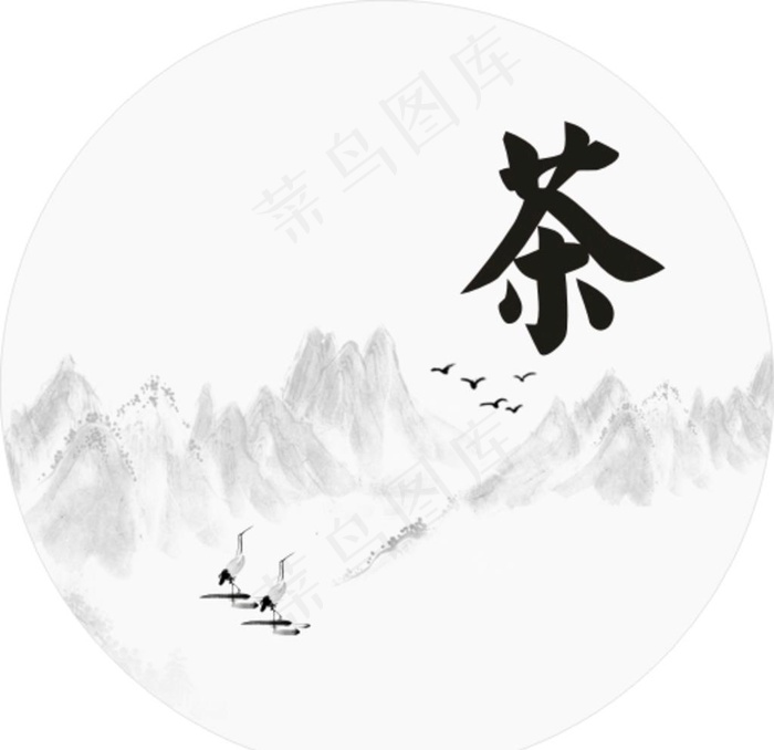 茶饼 茶包装 白鹤 山图片