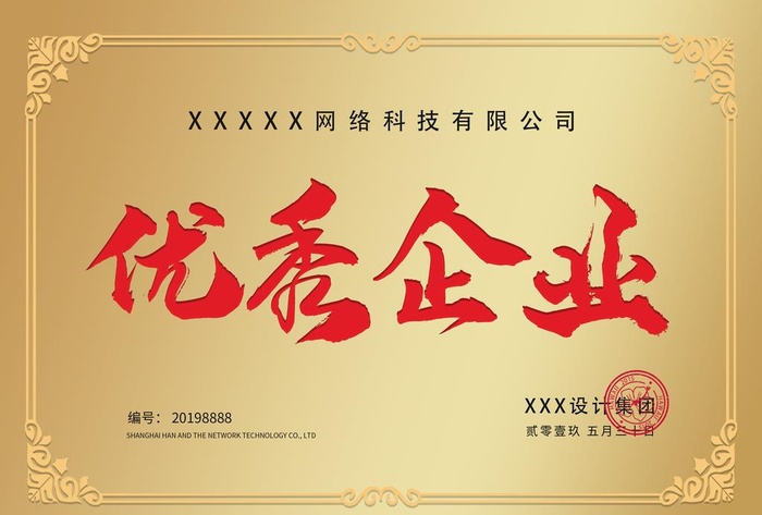 铜牌  钛金牌图片