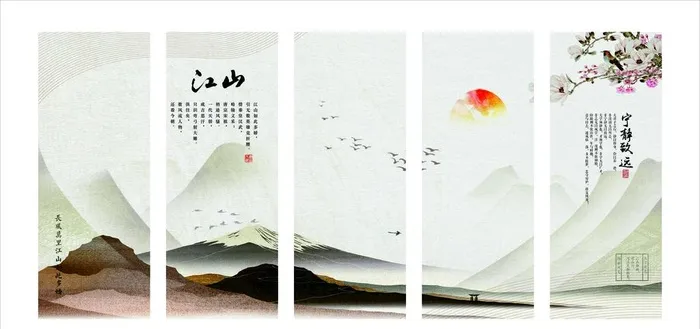 中国风客厅玄关山水装饰画图片cdr矢量模版下载