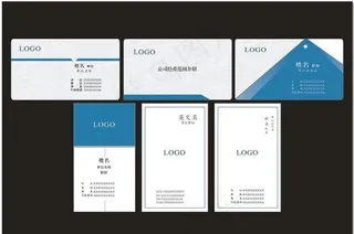 简洁低调质感商务名片图片