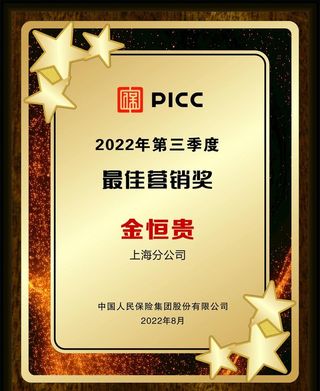 木托星星奖牌图片