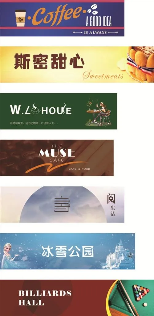 商铺门头图片cdr矢量模版下载