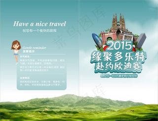 西班牙旅游图片