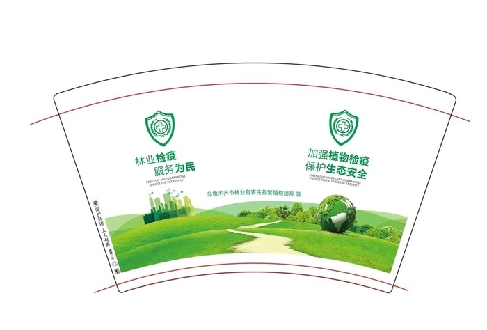 纸杯图片cdr矢量模版下载