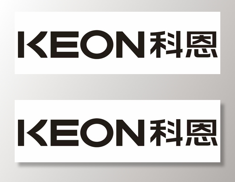 keon科恩图片cdr矢量模版下载
