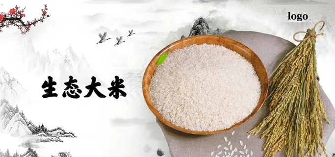 生态大米图片 生态大米图片