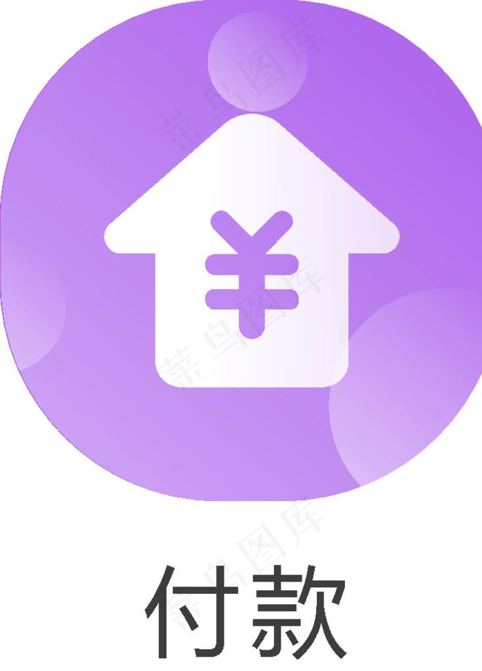 网页图标图片ai矢量模版下载