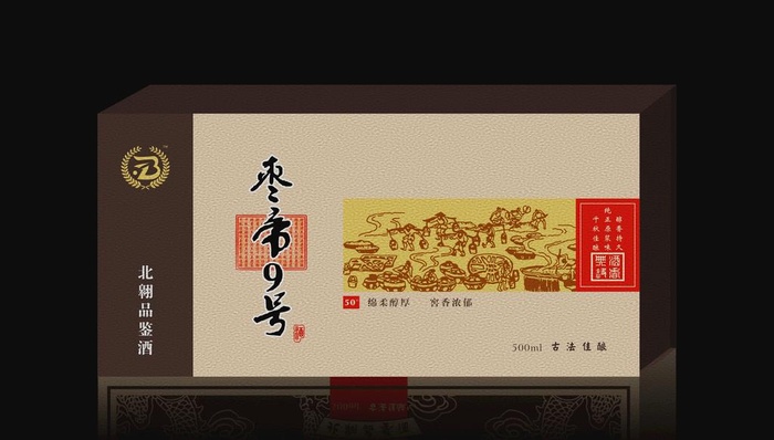 大枣酒包装 平面图图片