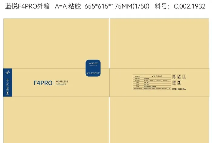 外箱 纸箱图片ai矢量模版下载