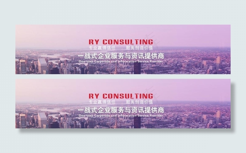 金融公司banner图片psd模版下载