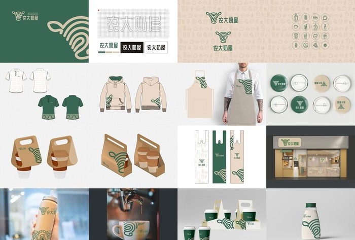 农大奶屋VI品牌视觉设计图片cdr矢量模版下载