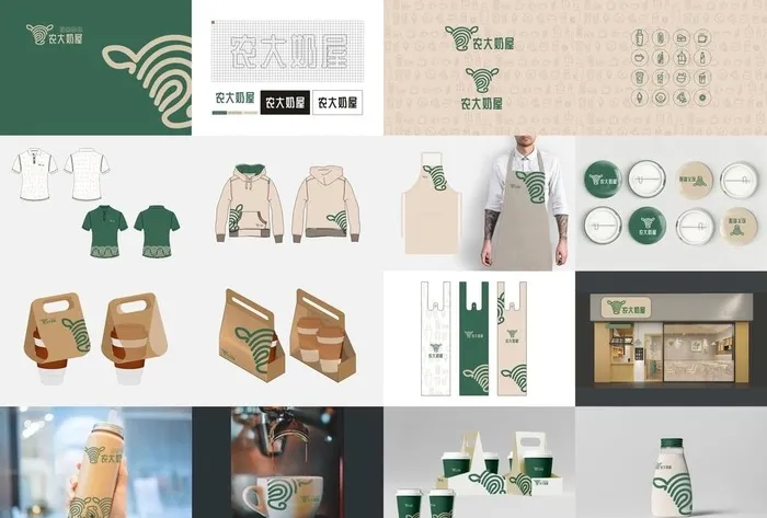 农大奶屋VI品牌视觉设计图片cdr矢量模版下载