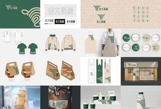 农大奶屋VI品牌视觉设计图片