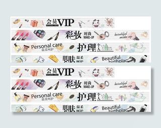 彩妆护肤店铺墙纸设计图片