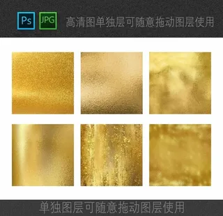 金粉金色纹理素材图片