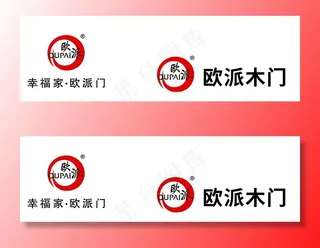 欧派木门LOGO图片