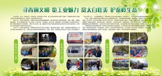 淡绿色素雅小清新展板图片