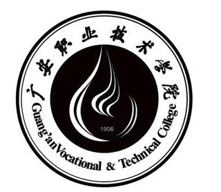 广安职业技术学院图片