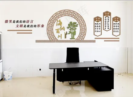 学校校长室文化墙图片