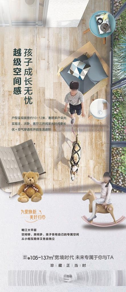 空间单图图片cdr矢量模版下载