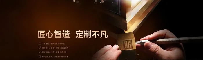 匠心智造海报图片