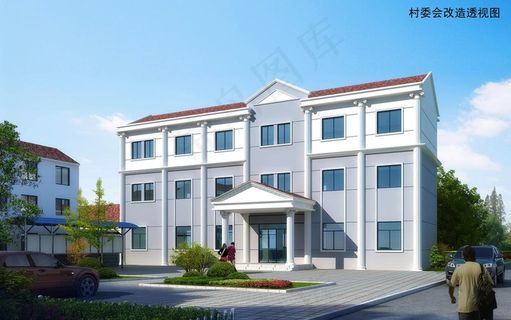 某村庄改造居委会透视图图片