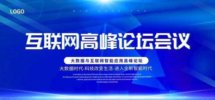 蓝色背景  图片psd模版下载