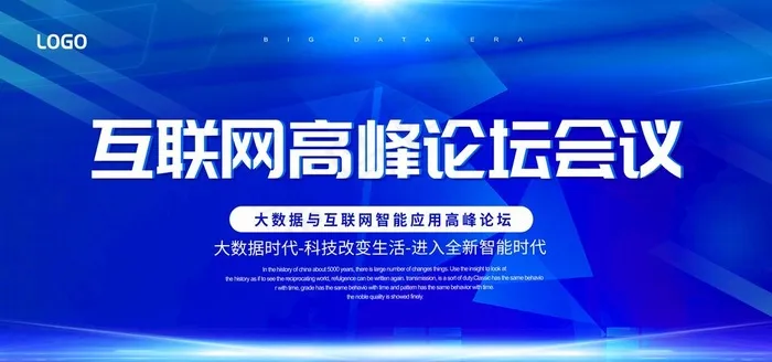 蓝色背景  图片psd模版下载