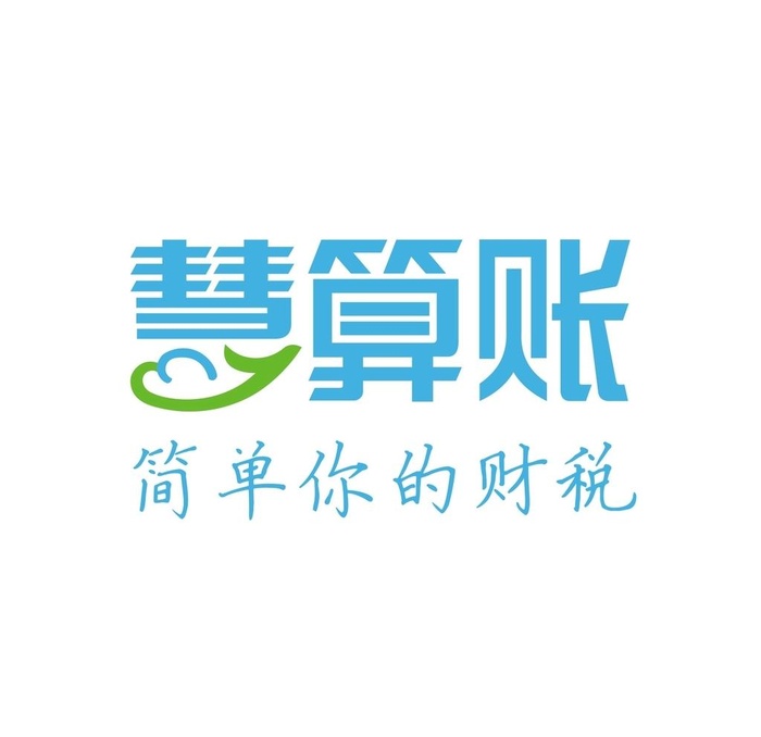 慧算账logo图片cdr矢量模版下载