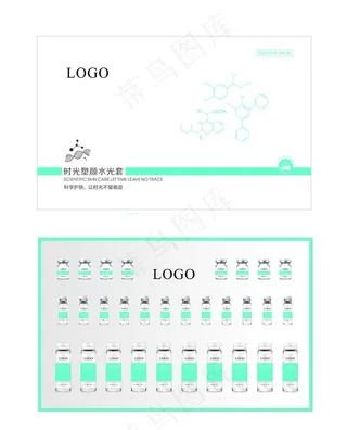 护肤品套盒图片