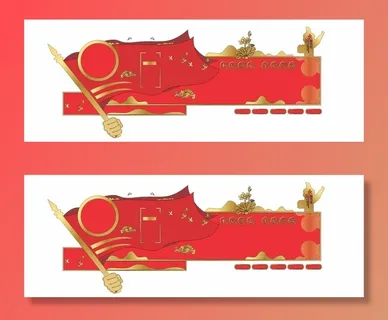 党建文化墙图片