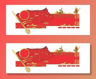 党建文化墙图片