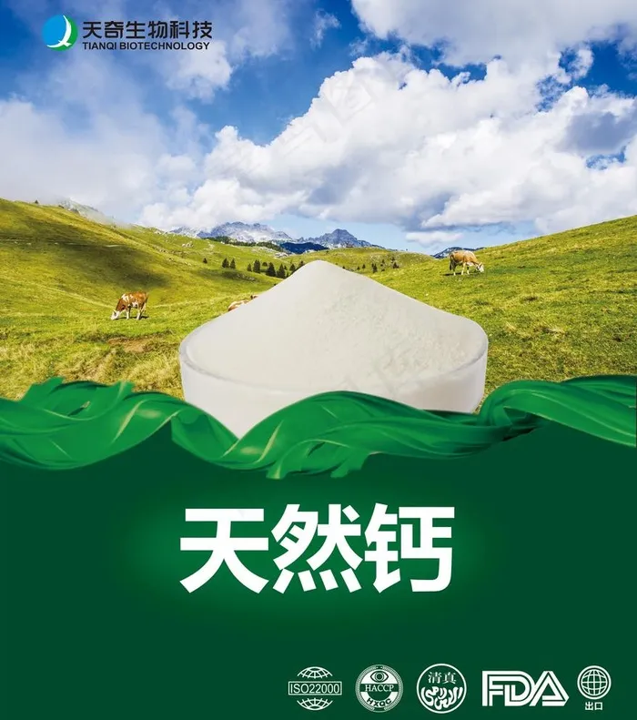 展会灯箱 展会海报 产品简介图片(3402x3969)psd模版下载