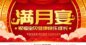 满月背景图片