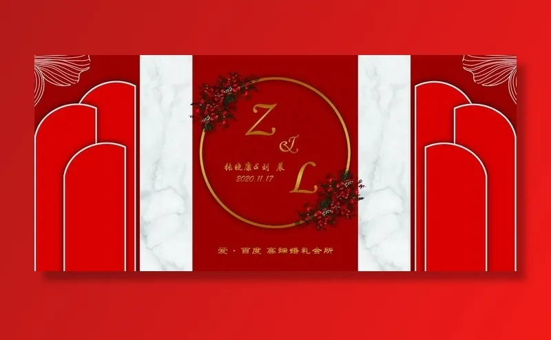 红色婚礼图片psd模版下载