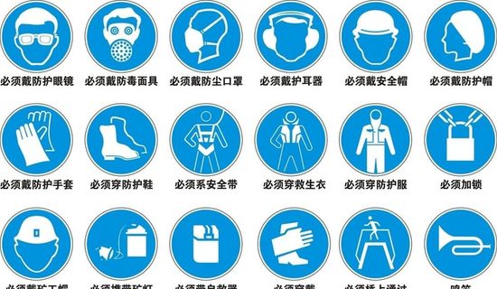 国家标识指令标识蓝色必须标识图片