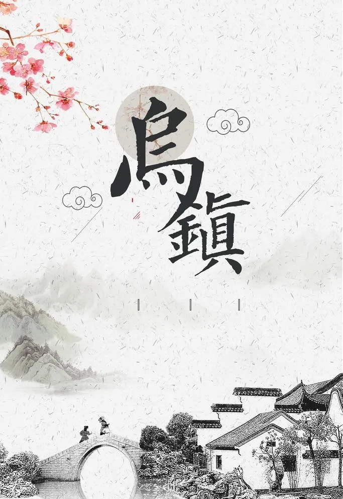 古典背景图片(3543x5315)psd模版下载