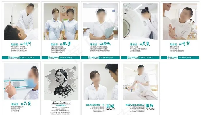 院内展板图片cdr矢量模版下载