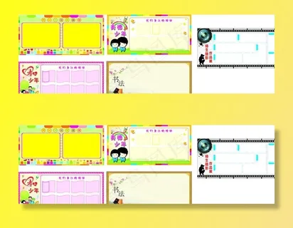 学校宣传栏图片