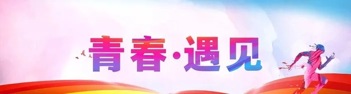 运动会 图片cdr矢量模版下载