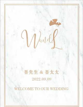 大理石婚礼迎宾牌图片