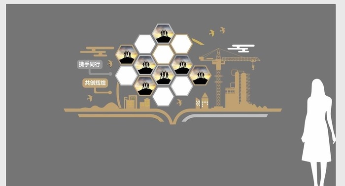 企业文化墙图片cdr矢量模版下载