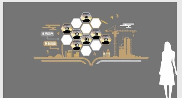 企业文化墙图片