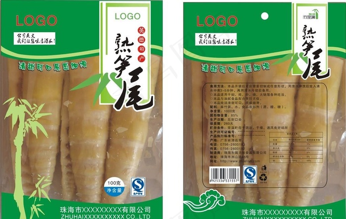 竹笋尾包装图片cdr矢量模版下载