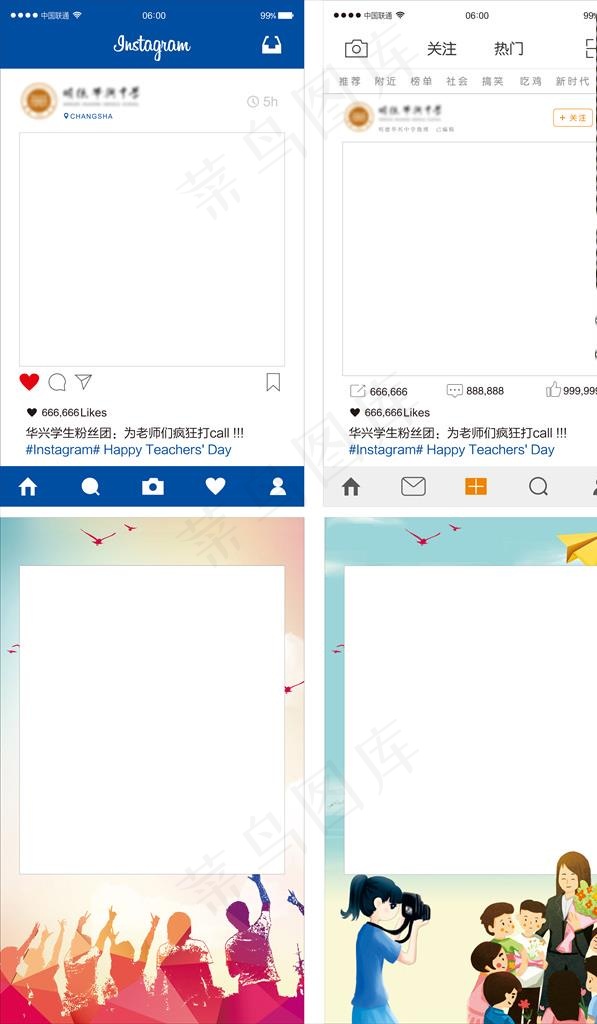 Insgram  微拍照框图片